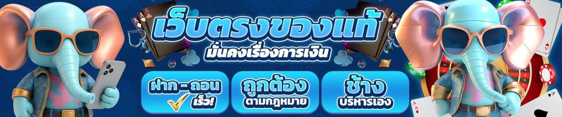 ภาพคู่มือเลือกสล็อตออนไลน์ SIAMZONE99 และค่ายเกม